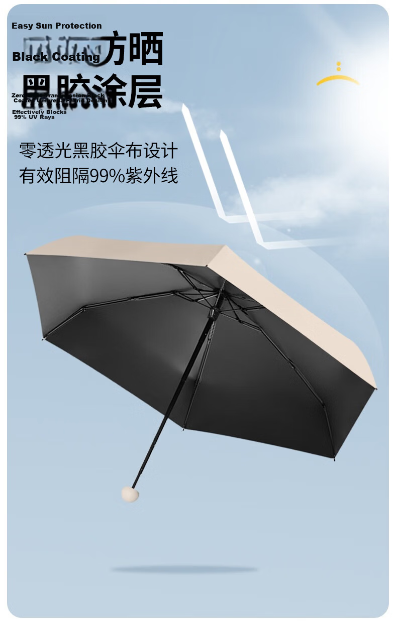 Impression City Mini Capsule Umbrella Black Coating UV Protection Sunshade Lightweight Portable Sun and Rain Umbrella Sky Blue 1