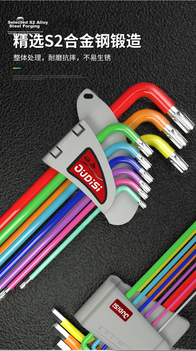 Oudis Hex Key Wrench Set Household Hex Ball Head Screwdriver Universal Tool Set Rainbow Box 9-Piece Set 3