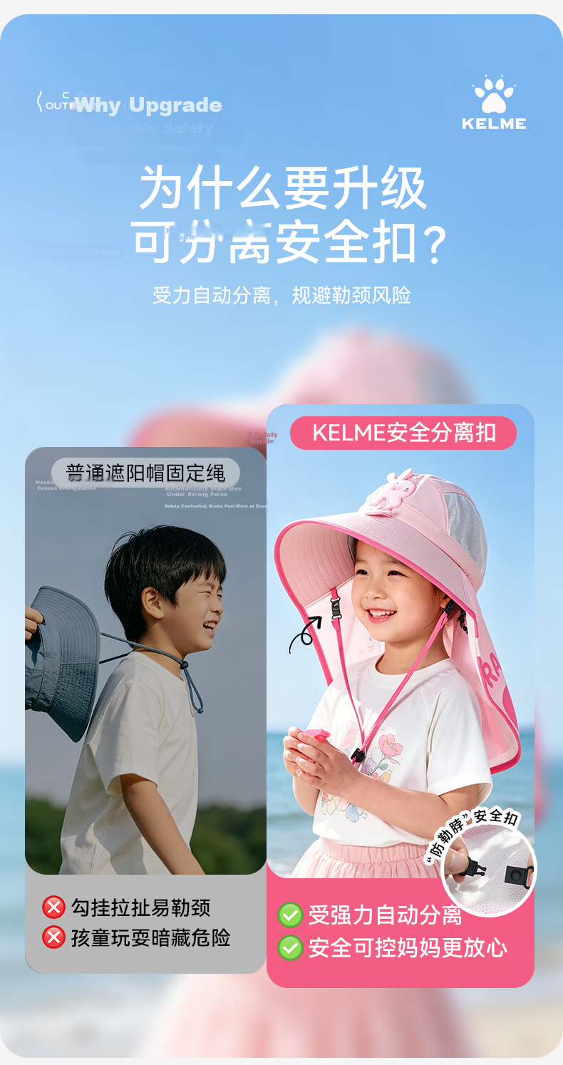 KELME Kids Sun Protection Hat Girls UV Protection Cape Wide Brim Summer Beach Sun Hat 2