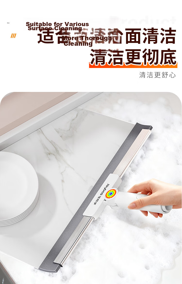 Jiabangshu 40cm EVA Magic Broom Water Scraper Bathroom Floor Cleaning Mop Special 6