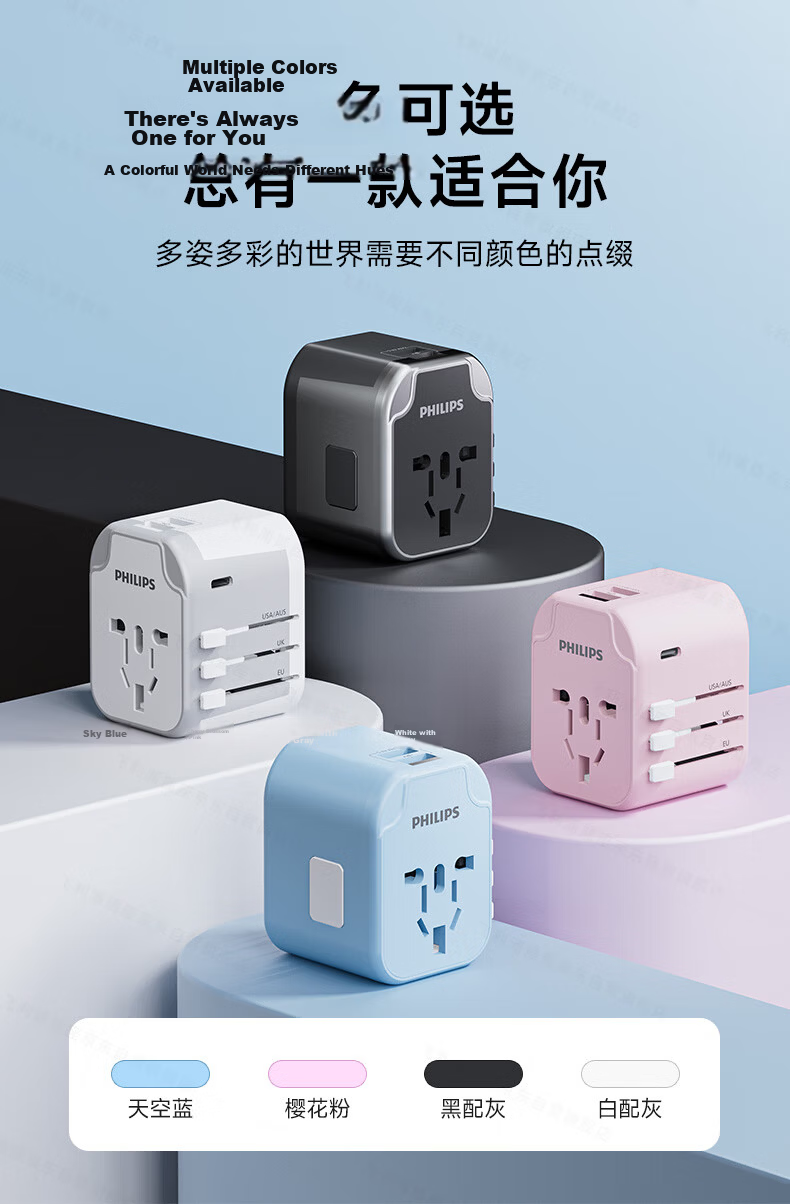 PHILIPS 15W Global Travel Adapter Universal International Converter Socket with USB Dual-Port Single-Side Plug for UK EU US AU DE JP SG HK 16