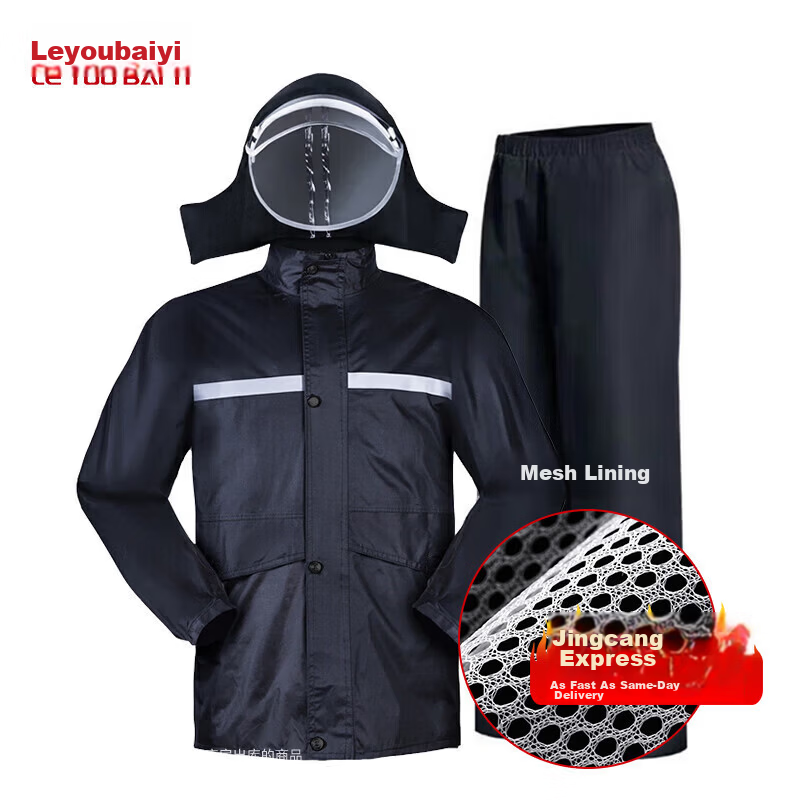 Leyoubaiyi Reflective Adult Raincoat Set Split Type A Spring Yarns Mesh XL Anti-Storm with Rain Pants for Cycling and Traffic
