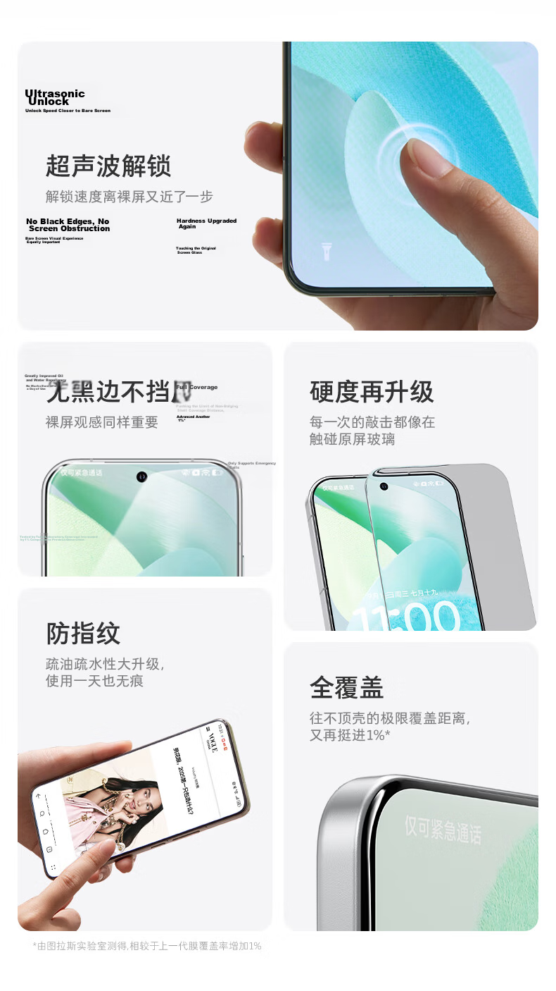 Torras Ice Ceramic Film [No Black Edges] for Xiaomi 17 Pro Max - Non-Tempered Hydrogel Soft Screen Protector, Ultrasonic Unlock, High-Definition Film 9