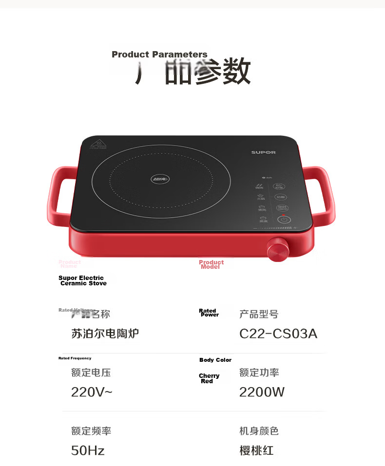 SUPOR COCO Ceramic Cooker, Electric Tea Brewing Stove, Household Induction Cooker, Hot Pot Battery Stove, New Mini Simple Small High-Power Tea Brewing Stove C22-CS16 26