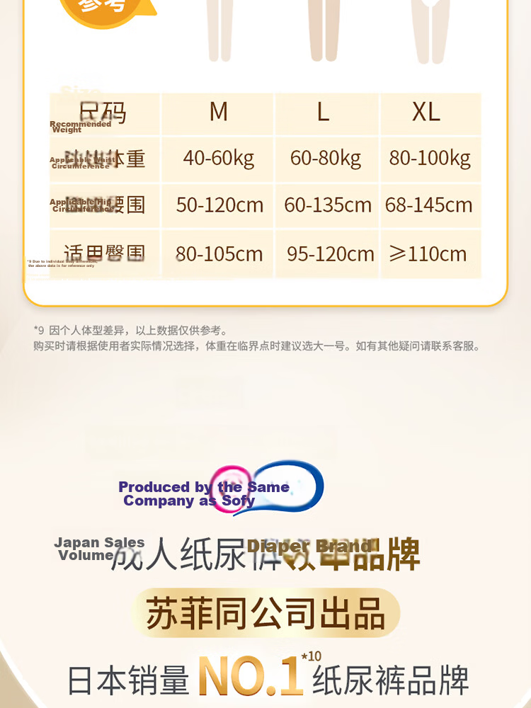 Lehuyi Strong Absorbent Breathable Adult Diapers M 10 Pieces (Waist 80-105cm) Elderly Leak-Proof Waist-Shaped Incontinence Pads 11