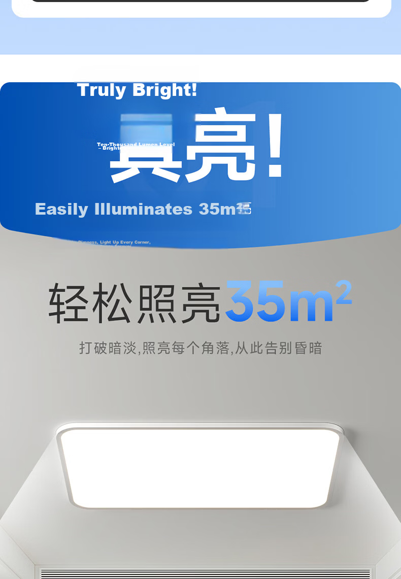HP Full Spectrum Ceiling Light Living Room Main Light Cree Eye Protection Seamless Whole House Lighting Set Zhongshan Lighting Morning Light 9