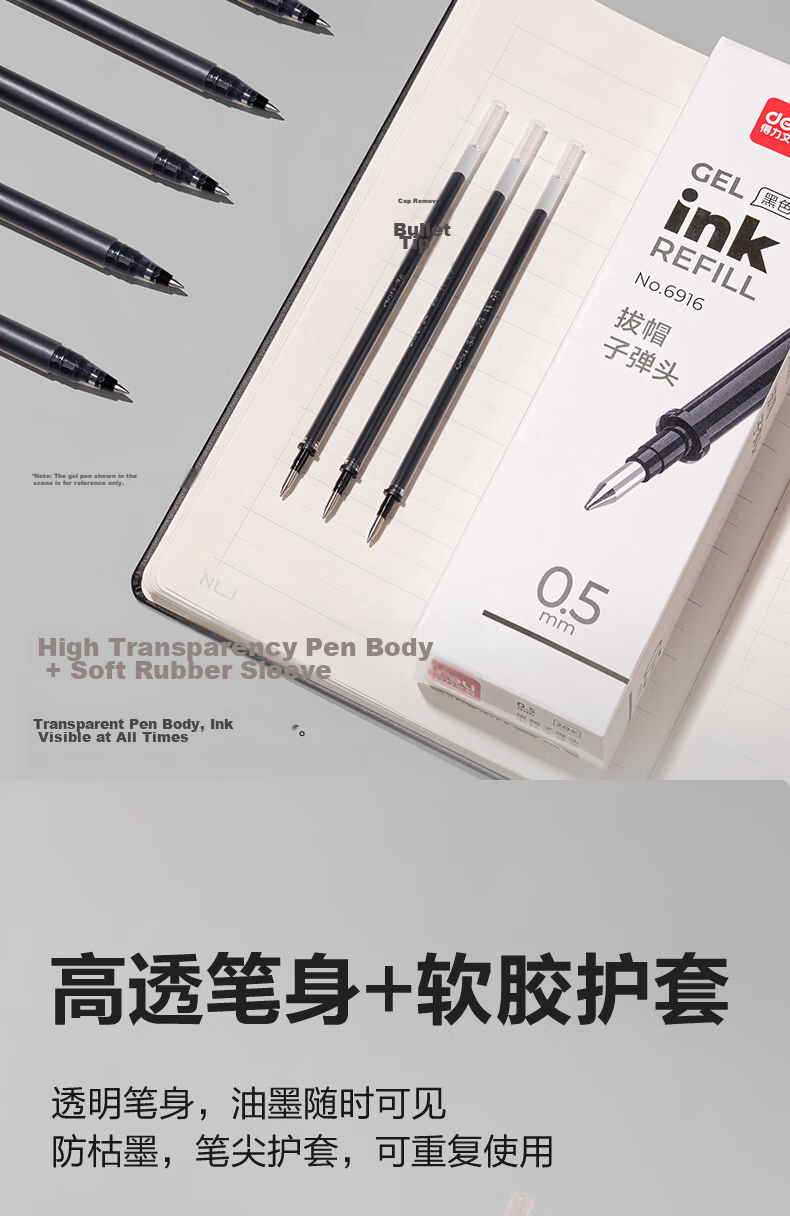 Deli 0.5mm Cap-Off Gel Pen Refills, Ballpoint Pen Ink Cartridges, Bullet Tip Refills, Compatible with 34567/6600/Q7, Red, 20 Pieces/box, 6916 Gaokao Exam 5