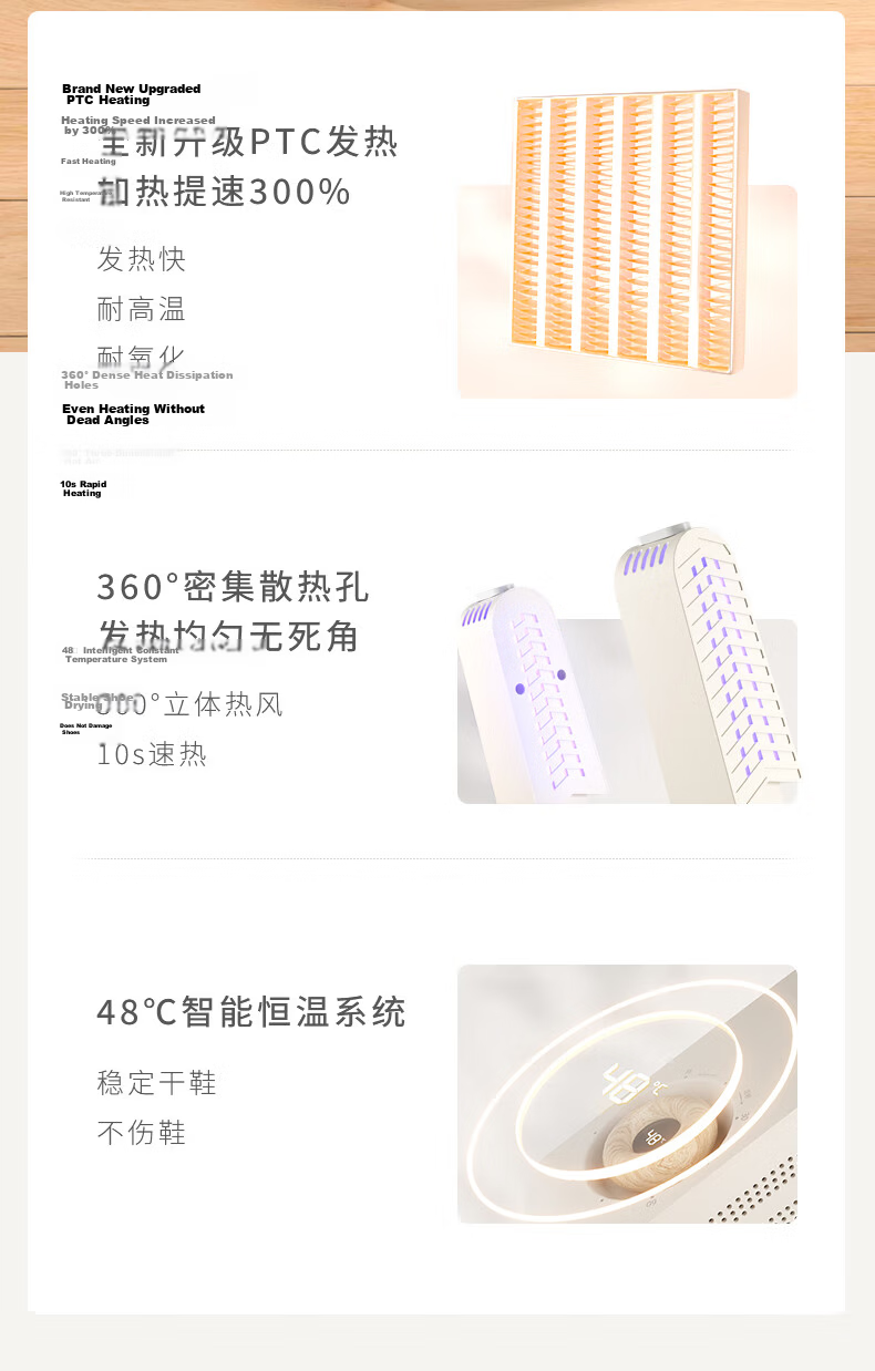 XiaoZhi Shoe Dryer UV Sterilizer Deodorizer Foldable Expandable Home Shoe Dryer SH01 4