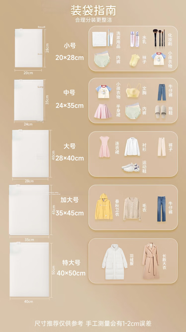 Baicaoyuan Storage Bag Box Clothes Organizer Travel Waterproof Plastic Wet and Dry Separation Sealed Luggage Toiletry Bag for Clothing Shoes 24