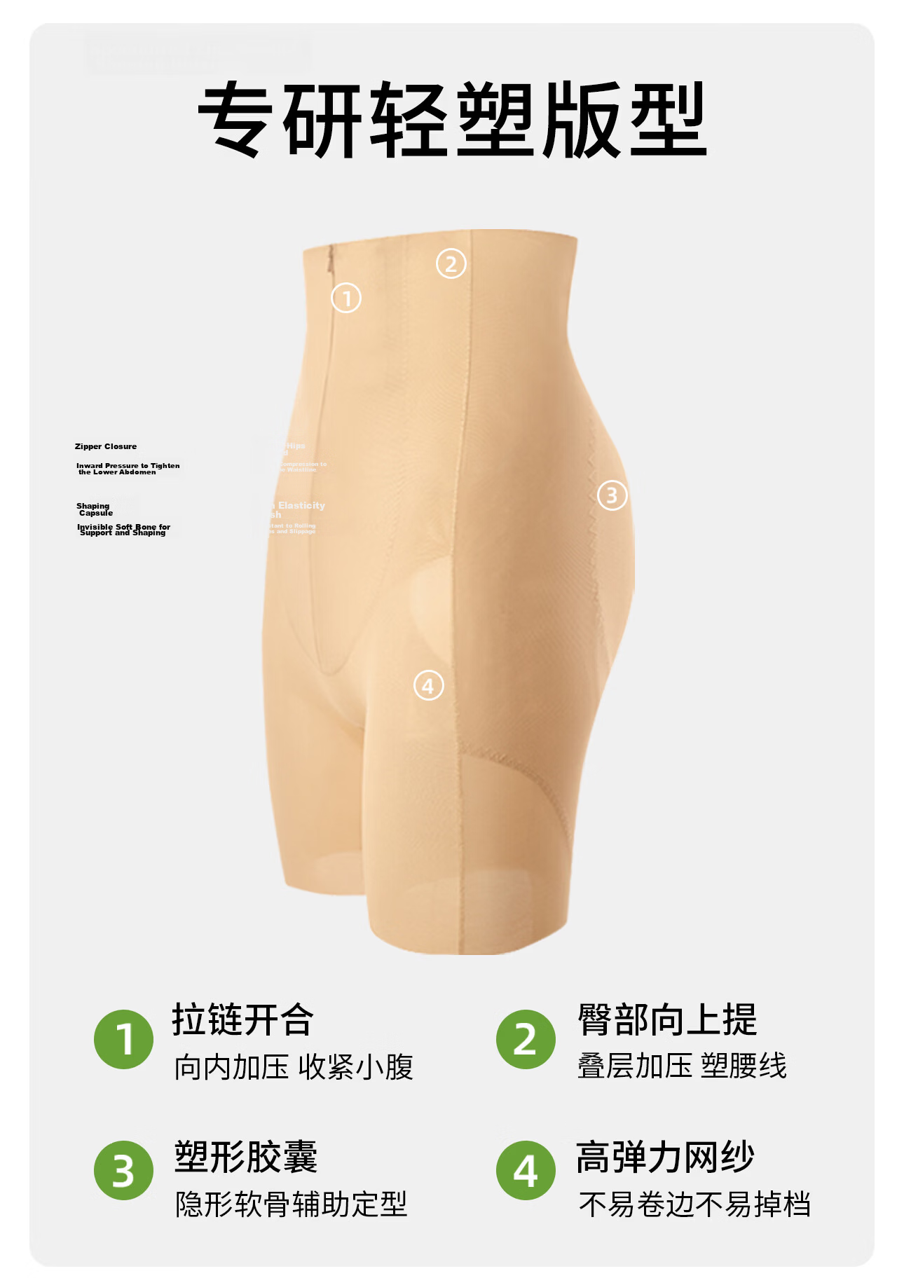 PINK AMY "Little Waist Expert" High-Waist Seamless Postpartum Shaping Tummy Control Hip-Lifting Bridal Safety Pants for Women 3