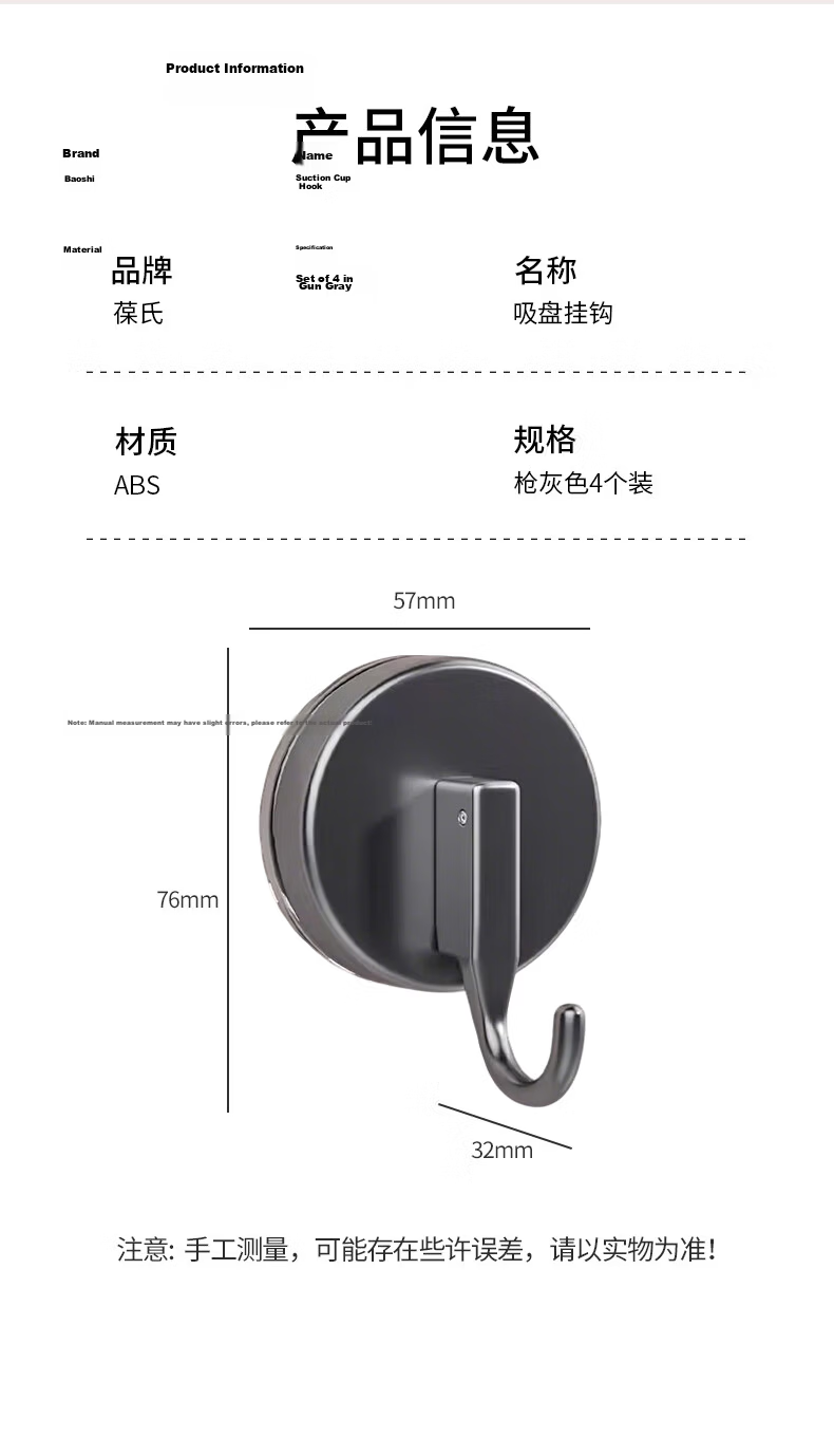 Baoshi Vintage Suction Cup Hooks 6-Pack Strong Load-Bearing No-Drill Over-the-Door Key and Towel Hangers for Bathroom 5