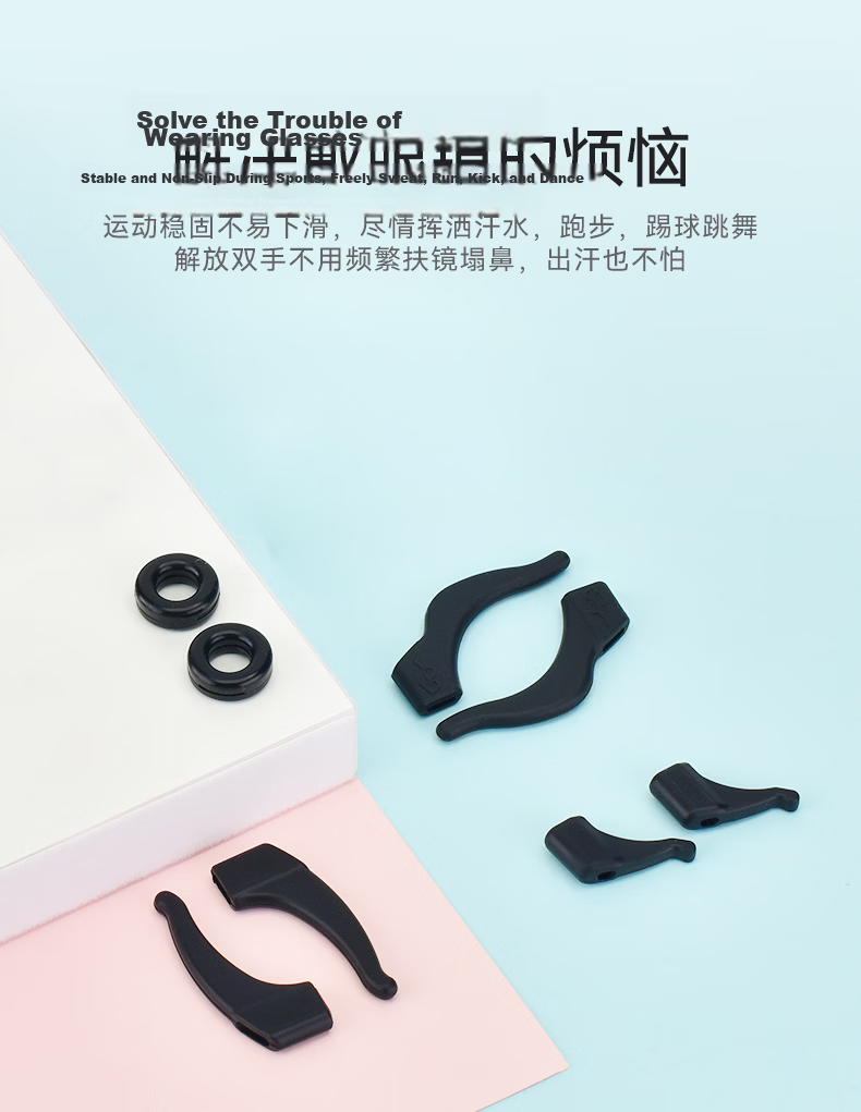Ouna Anti-Slip Eyeglass Ear Hooks Silicone Ear Stems Holder Accessories 19