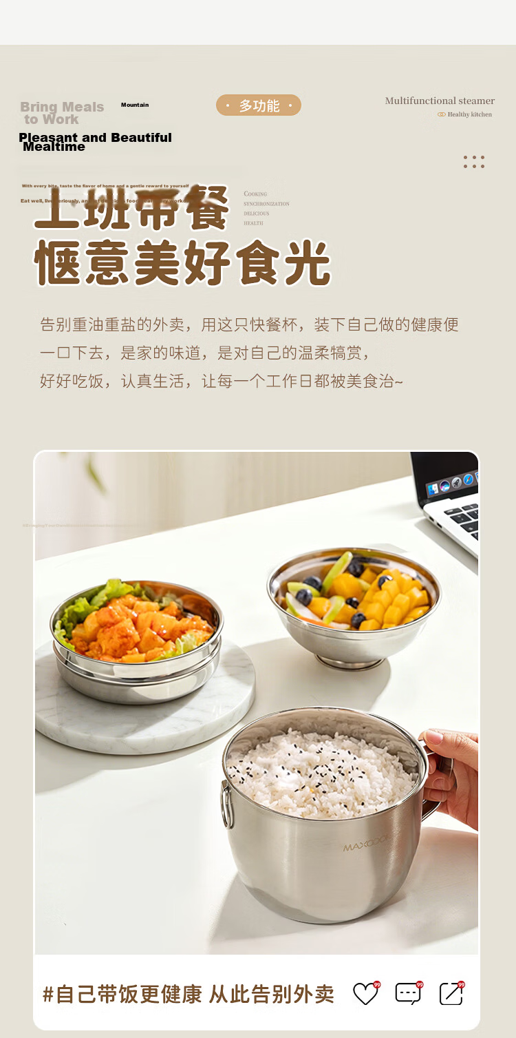MAXCOOK Stainless Steel Lunch Box Fast Food Bowl Student Lunch Box Instant Noodle Bowl Double Layer 14cm MCFT047 4