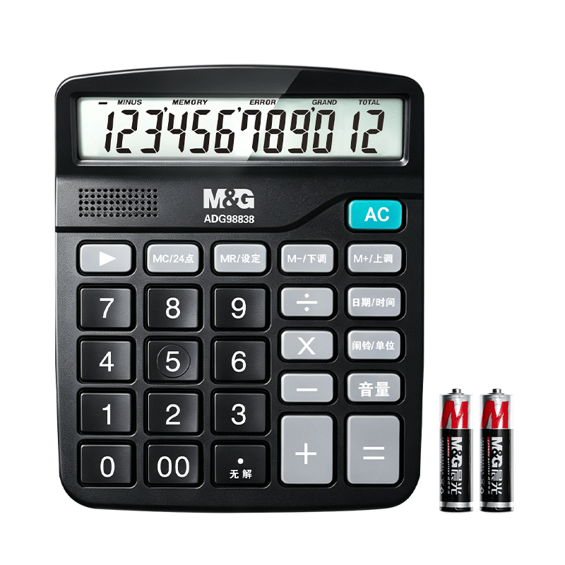 M&G Stationery 837 Voice Calculator, Desktop Office Computer, Student 12-Digit Display Large Screen Universal Calculator, Single Pack ADG98838