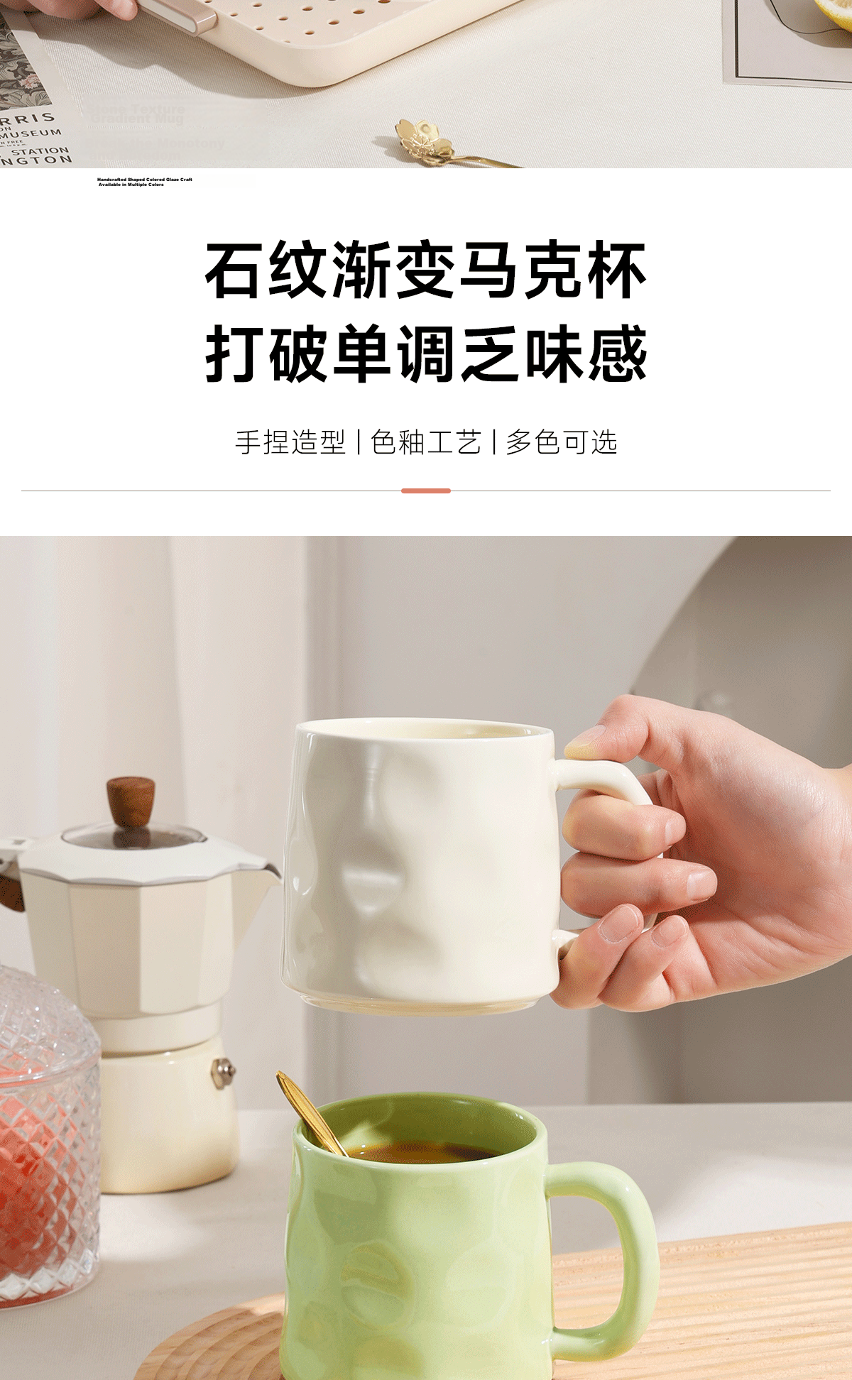 PAKCHOICE Ceramic Mug, Home Use Tea Cup, Creative Hand-Sculpted Pattern, Office Water Cup, Coffee Mug 4
