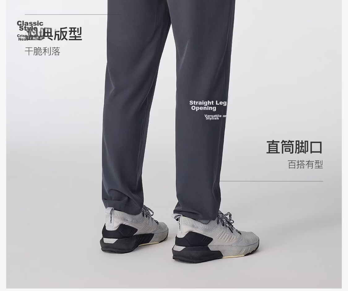 Keep New Men's Fitness Running Anti-Static Quick-Dry Breathable Straight-Leg Spring Summer Sports Pants 0711 Classic Black 9