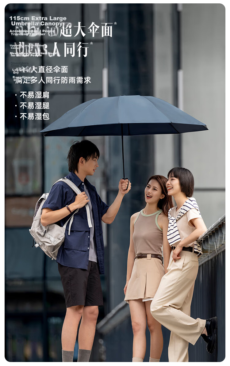 Beneunder Automatic Umbrella, Sun And Rain Umbrella, Tri-Fold Reinforced Folding 10-Rib Umbrella, Stone Black 4