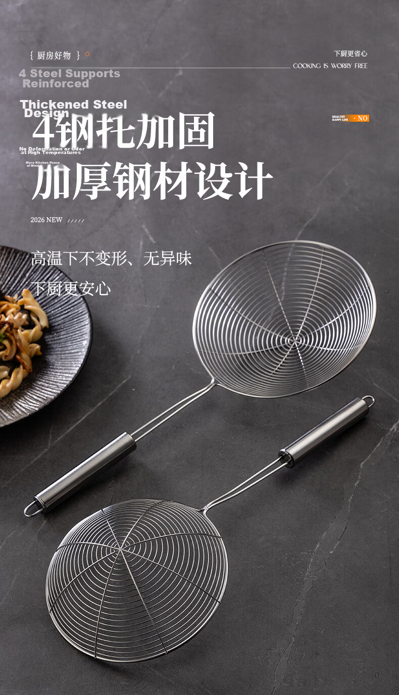 Guangyi Stainless Steel Wire Skimmer Strainer Large Fine Mesh Oil Frying Ladle GY8077 7