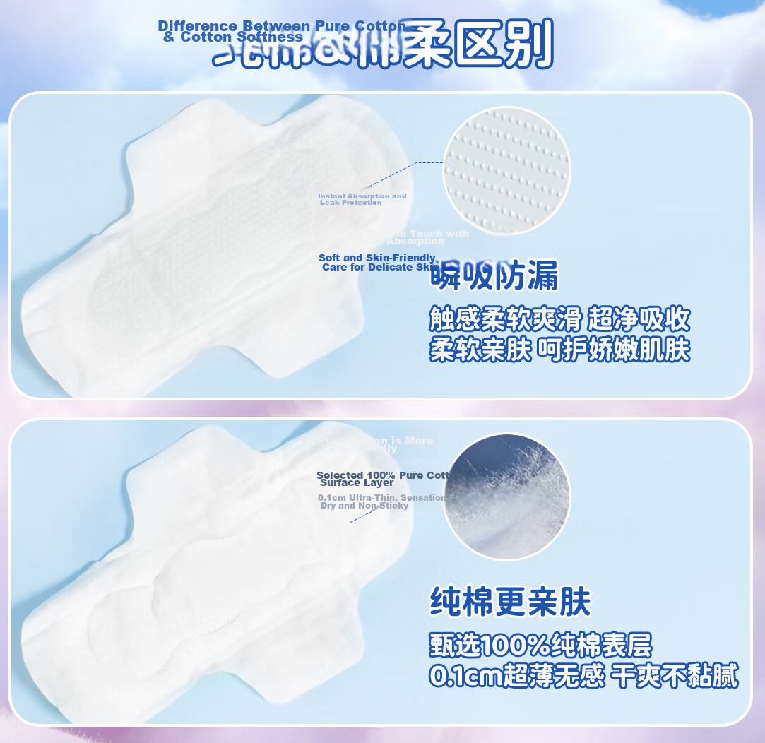 Sur Nurse Ultra Night Medical Grade Sanitary Pads Extra Long Wide Soft Cotton 420mm*3 Packs 9 Pieces Pharmacy Edition 4