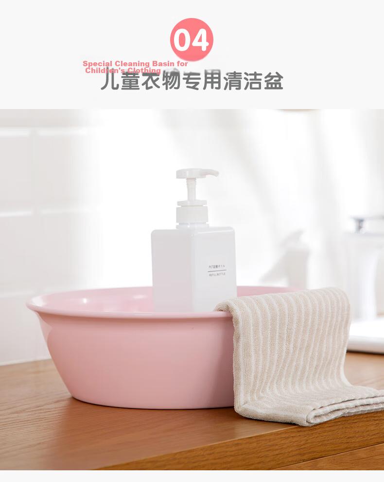 Chahua Antibacterial Wash Basin 26.5cm Large Plastic Face Washing Basin Laundry Basin Baby Diaper Washing Basin Pink 15