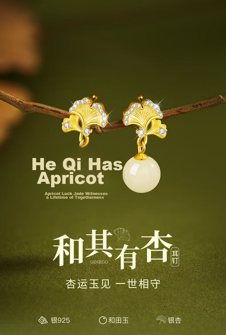 Zhenshang Silver China Gold Ginkgo Silver Earrings Hoop Pendant Jewelry for Women Hetian Jade Birthday Qixi Festival Valentine's Day Gift for Girlfriend S925 1