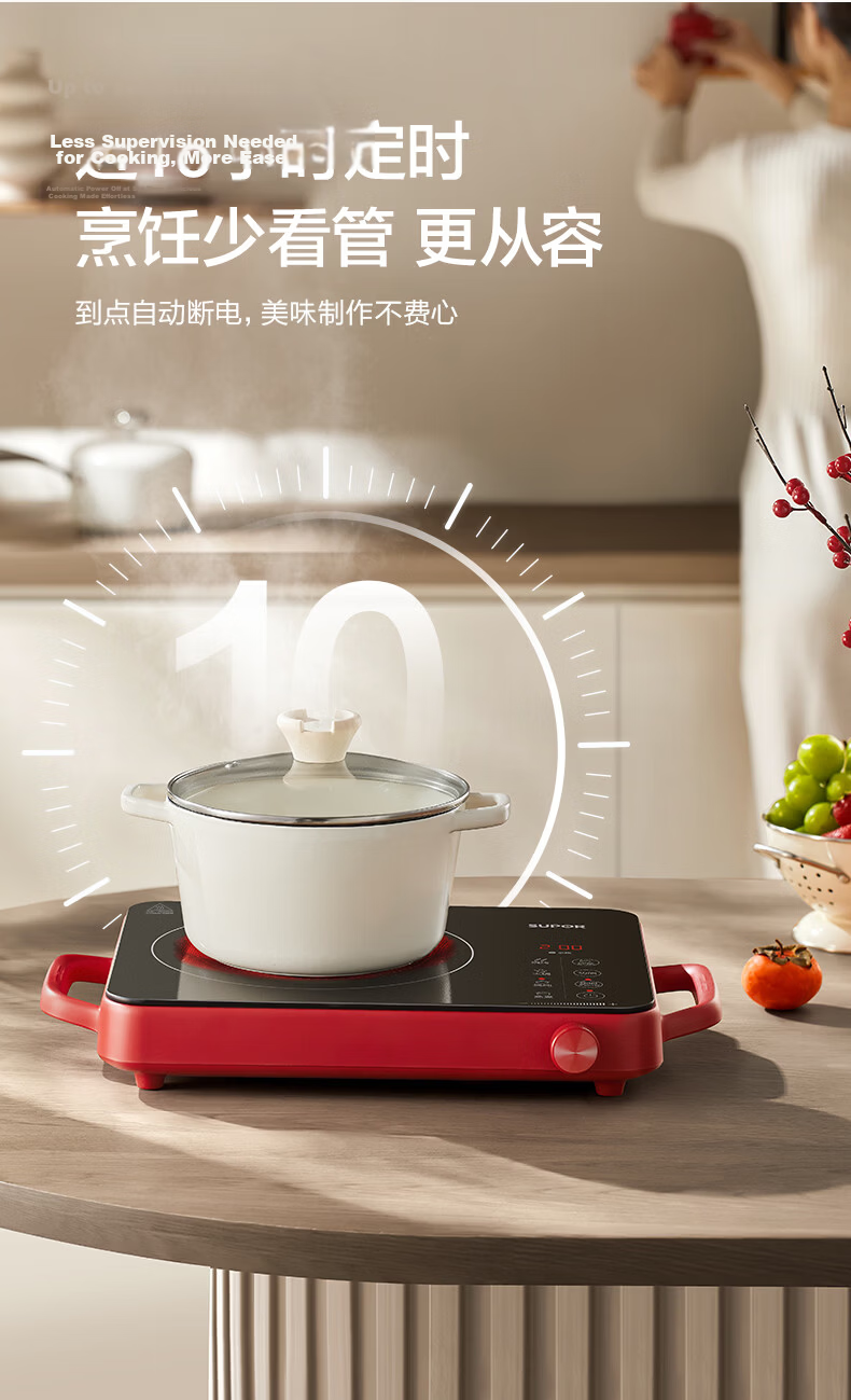 SUPOR COCO Ceramic Cooker, Electric Tea Brewing Stove, Household Induction Cooker, Hot Pot Battery Stove, New Mini Simple Small High-Power Tea Brewing Stove C22-CS16 22