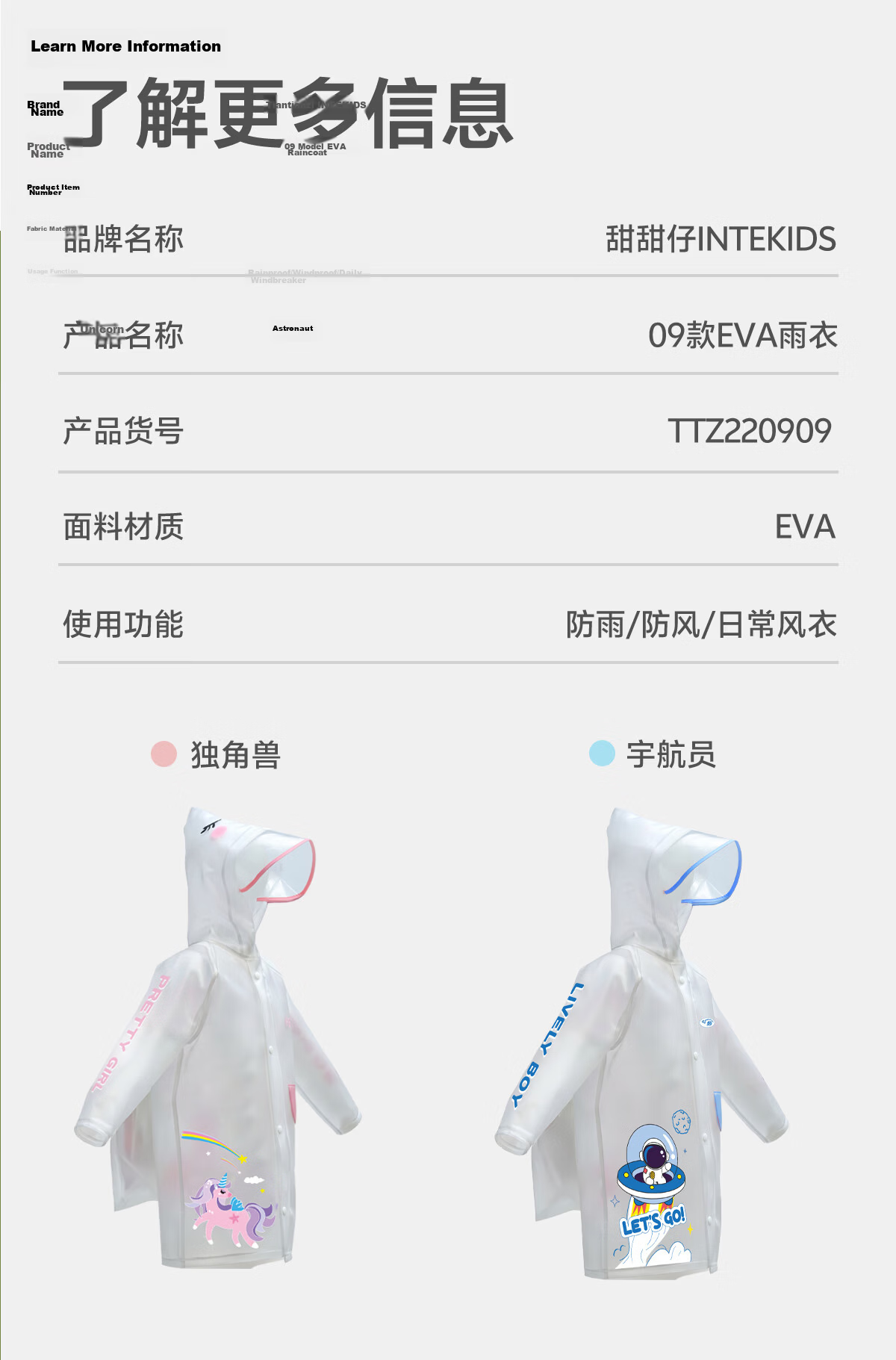 TIANTIANZAI Kids Raincoat Waterproof Cartoon Backpack Rain Poncho for Boys and Girls Kindergarten and Elementary School Students 21
