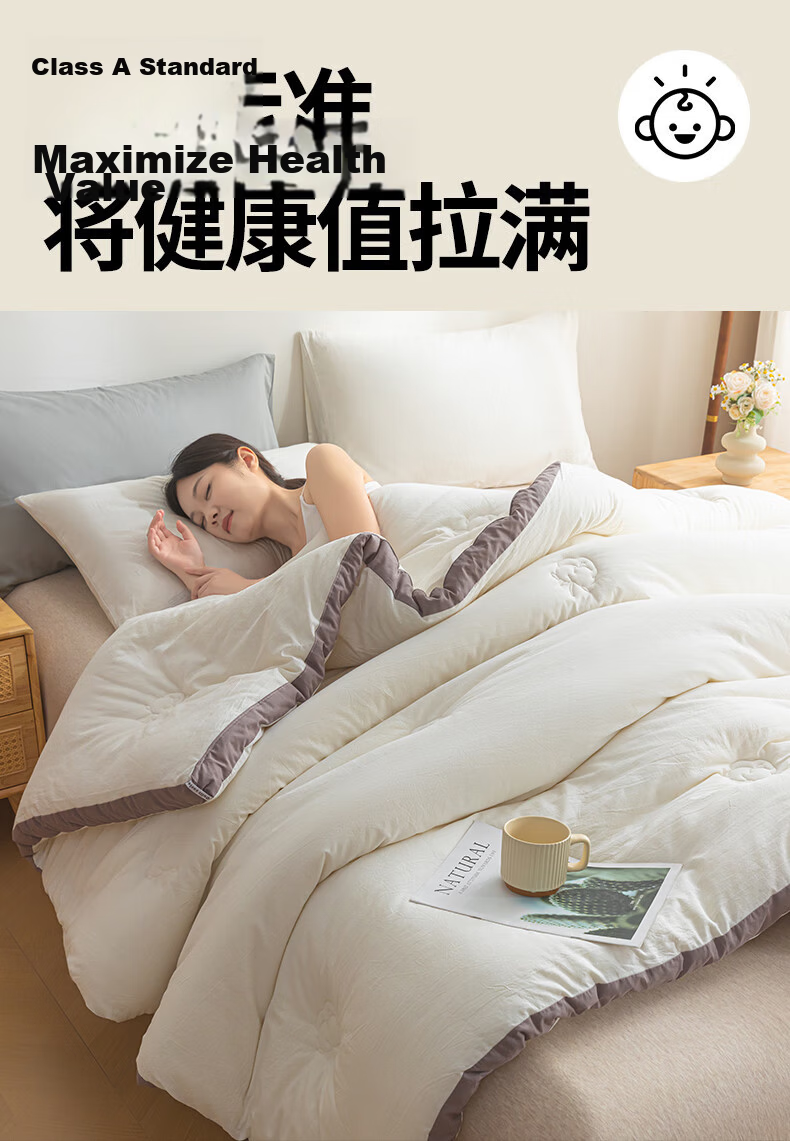 MUJI Grade A Xinjiang Pure Cotton Quilt Double Home Four Seasons Autumn Winter Cotton Core Spring Autumn Quilt 200x230cm 6 Jin 9