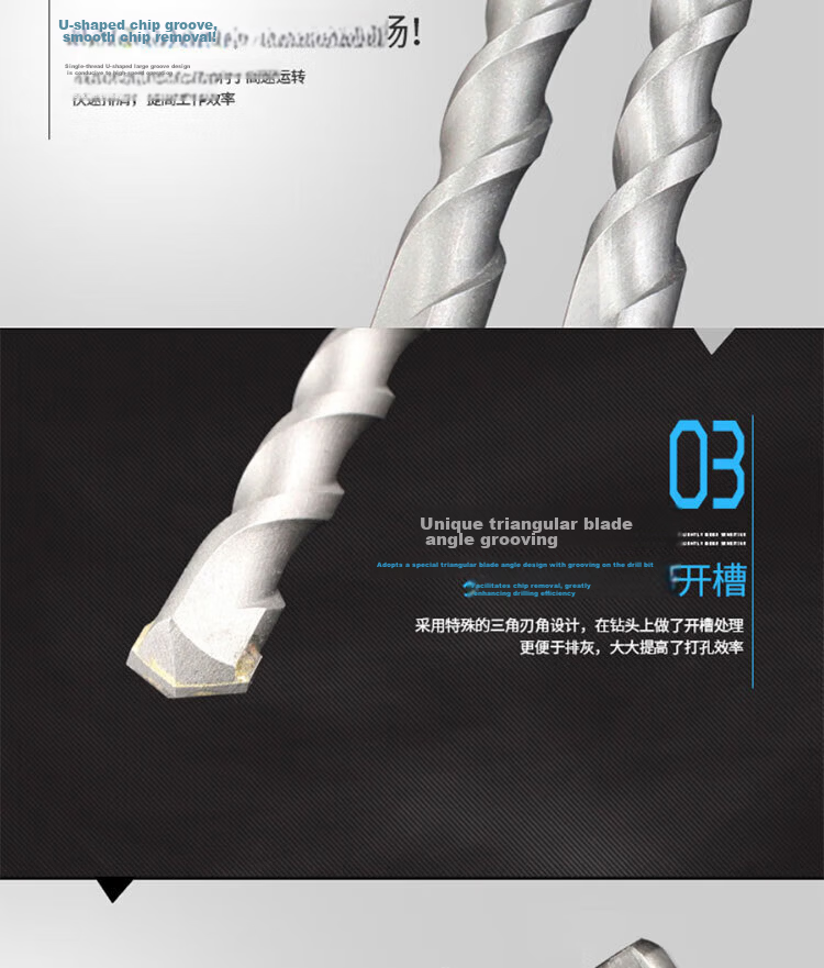 Bingyu Premium Flat Chisel Alloy Drill Bit Square Shank Four-Groove 10x350mm 1pc 4