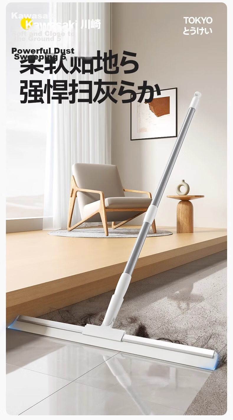 Little Seal Japanese Magic Broom and Squeegee Dual-Use Silicone Bathroom Floor Scraper Mop Large Water Sweeper Tool 4