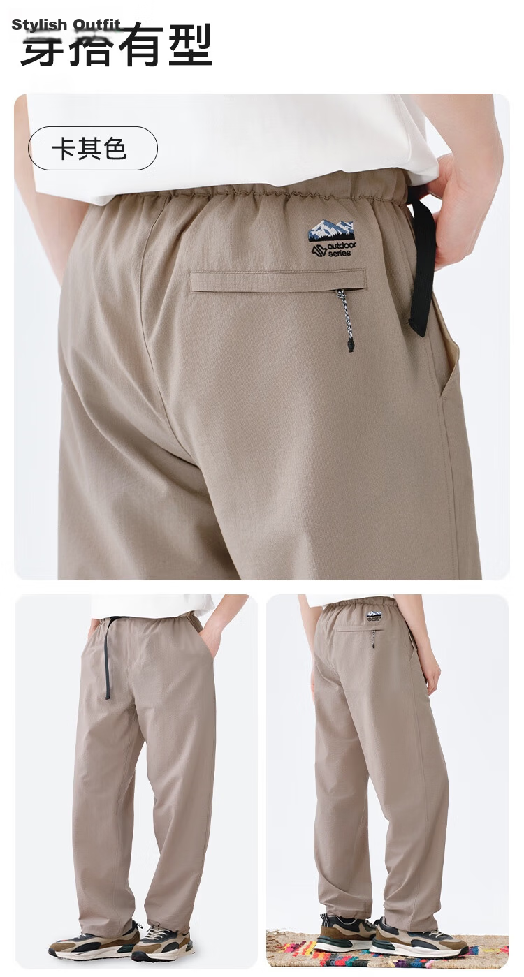 JD Jingzao Summer Quick-Dry Work Pants Men Thin Casual Sports American Paratrooper Pants Khaki 3XL 7