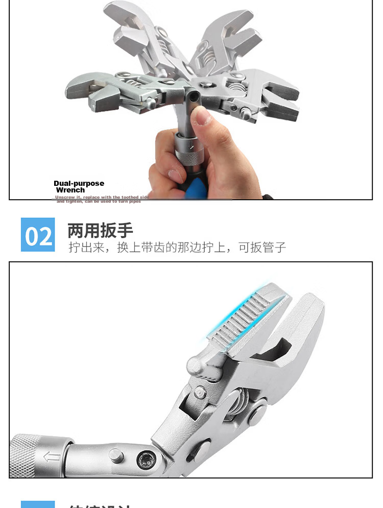 Haisidike Adjustable Wrench Industrial Grade Open-End Bright Handle Wrench Set (8/10/12 inch) Three-Piece Set [Jingcang] 3