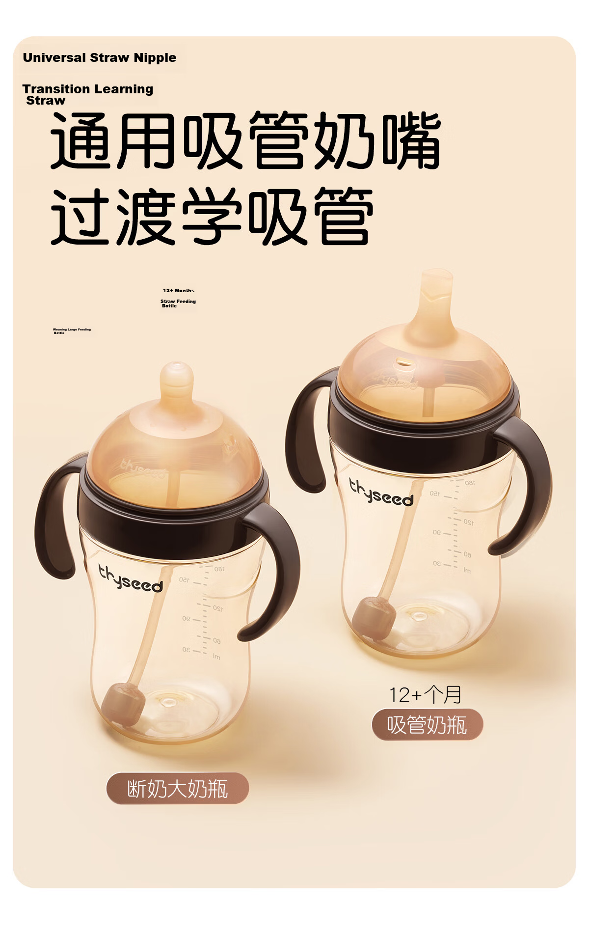 Shixi PPSU Baby Bottle 300ml with Gravity Ball Handle and Breast-like Nipple for 6-9+ Months Baby 15