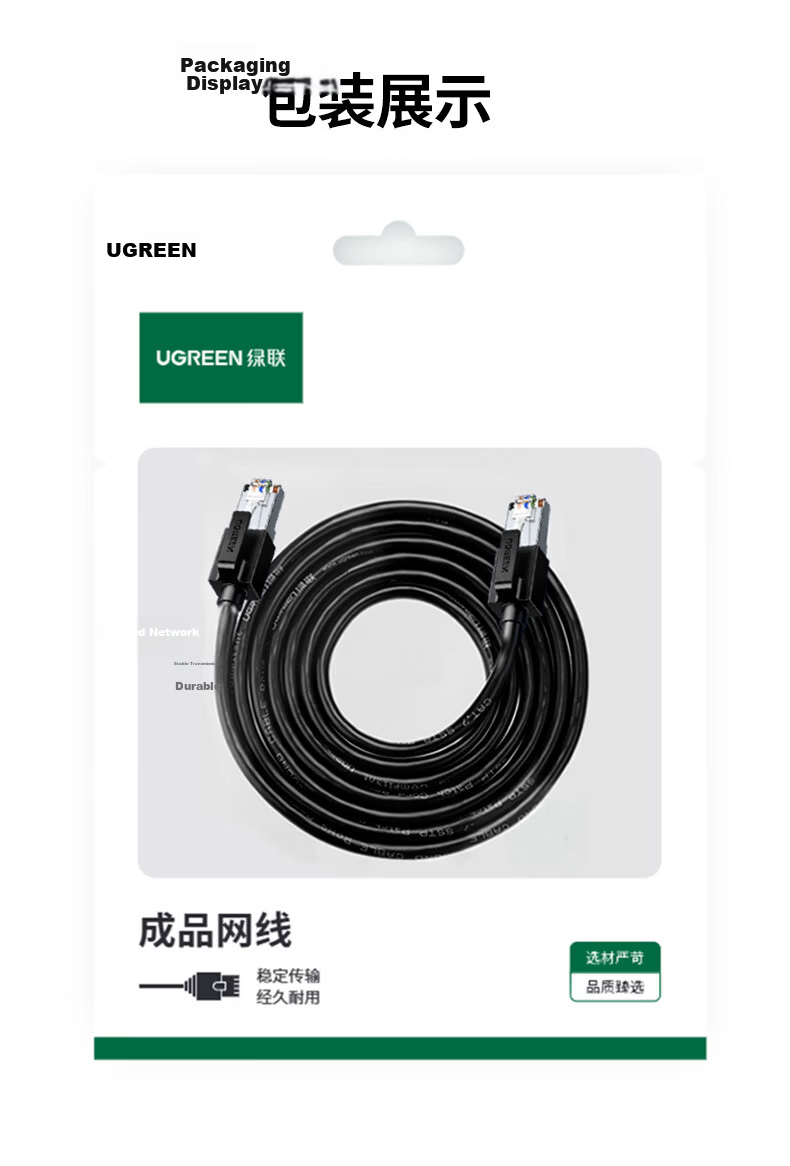 Ugreen Cat6 Shielded Ethernet Cable CAT6 Gigabit Network Cable 8-Core Twisted Pair Anti-Interference Patch Cord Black 3m 55173 20