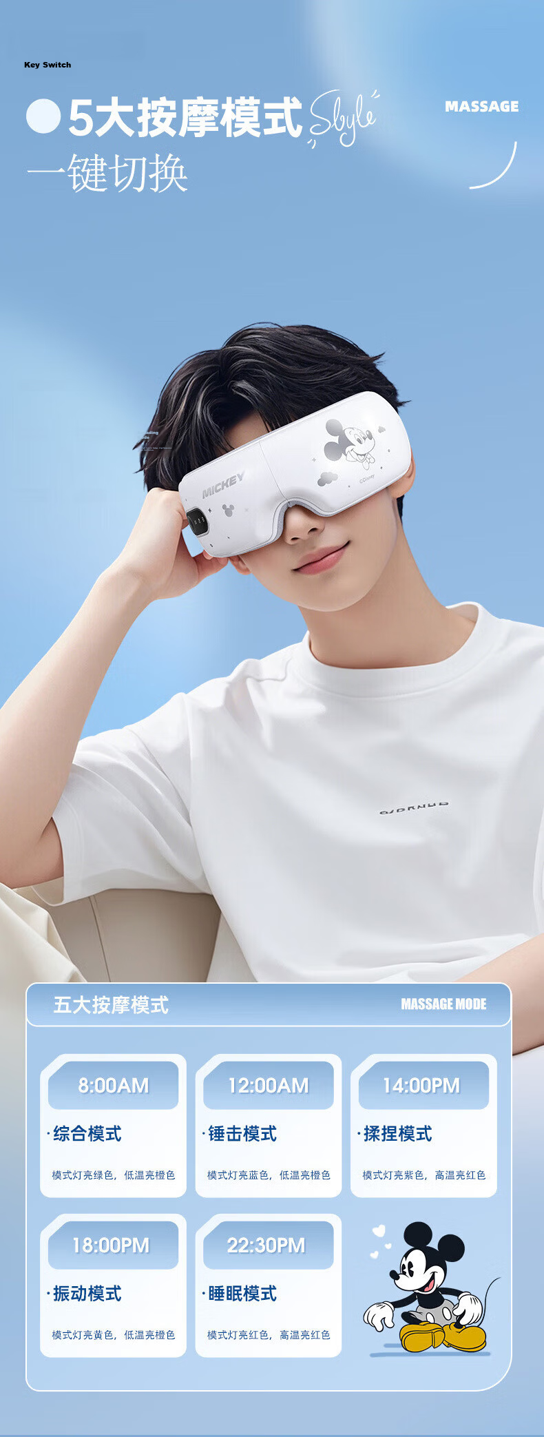 Disney Strawberry Bear Eye Massager Smart Eye Care Device Christmas Birthday Gift for Girls Girlfriend Boys Girls Massager with Constant Temperature Heat Vibration Sleep Aid Eye Mask 7