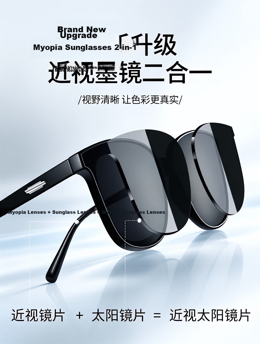 Chuangguo 2026 New Prescription Sunglasses UV Protection Driving Outdoor Slim Face Women's High-End Sunglasses 2