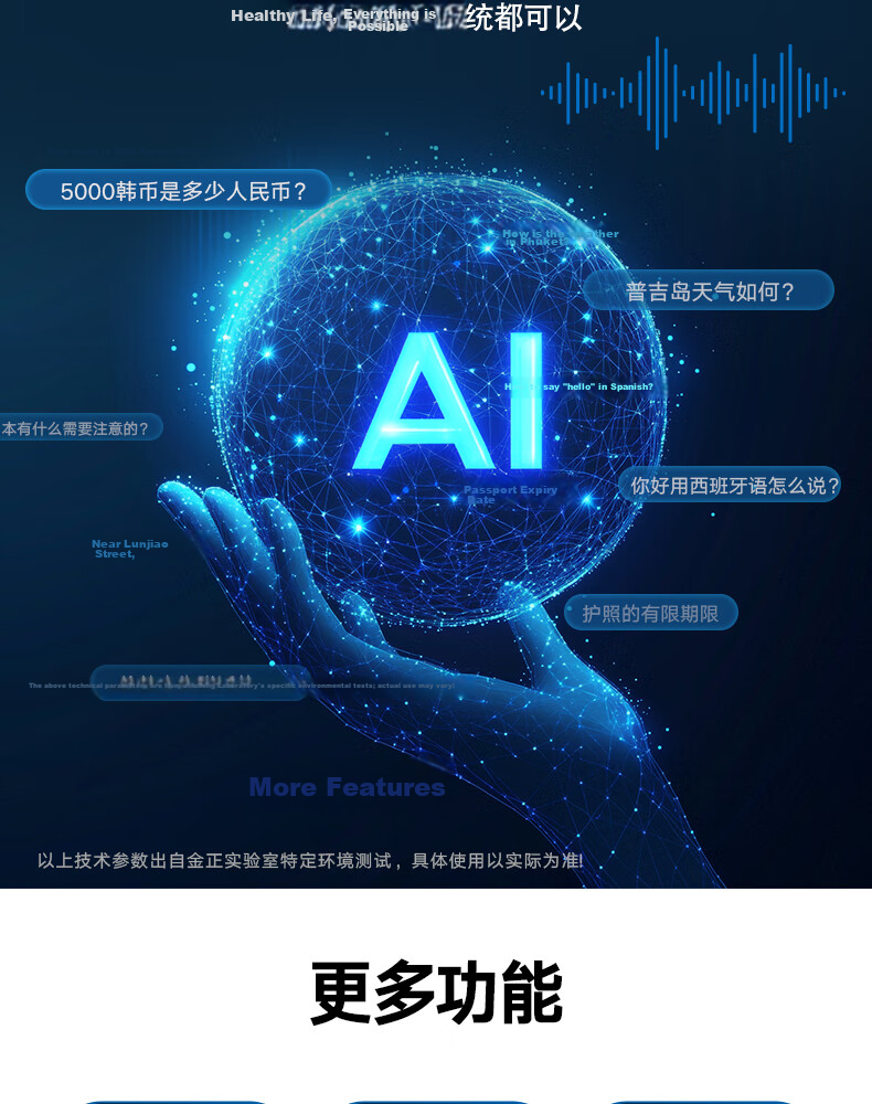 Jinzheng [Hot Sale 200,000 Units] Multilingual Offline Translation Pen Real-time Photo Translation Voice Recording Simultaneous Interpretation Business Travel Portable WiFi Online Learning AI Tool V10 17