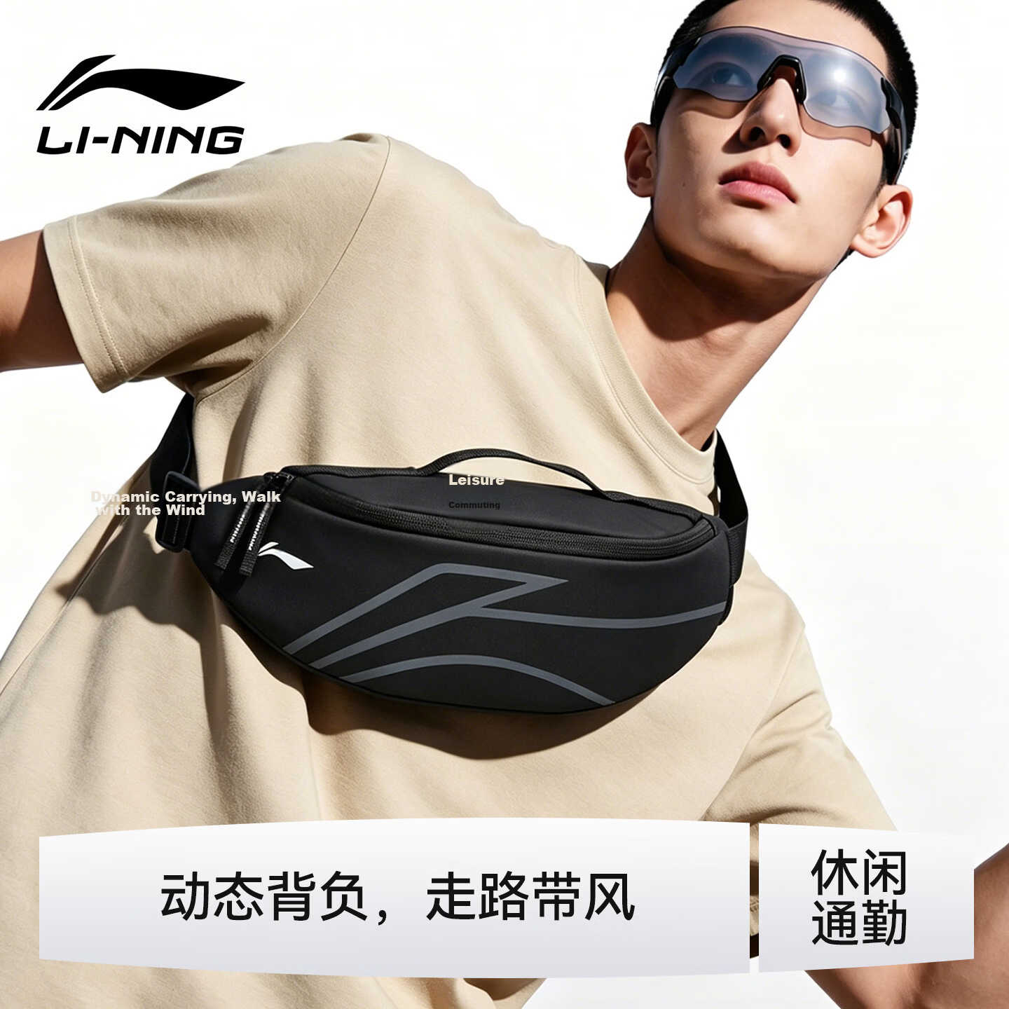 LI-NING Men's 2026 New Sports Crossbody Bag Waist Bag Chest Bag Single Shoulder Commuter Large Capacity Cycling Mountaineering Phone Small Bag