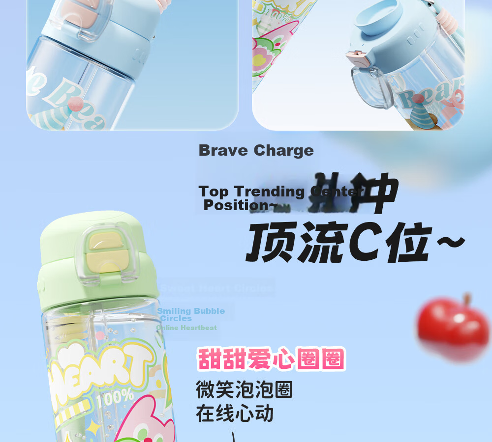FGA Fugang Children's Straw Cup Tritan Plastic Cup Summer Student School Large Capacity Sports Water Bottle 4