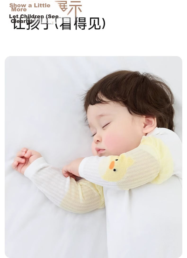 Nido Bear Baby Mosquito Repellent Arm Sleeves Infant Air-Conditioned Room Protective Sleeves Toddler Hand Sleeves Sun Protection Sleeves for Young Babies 22