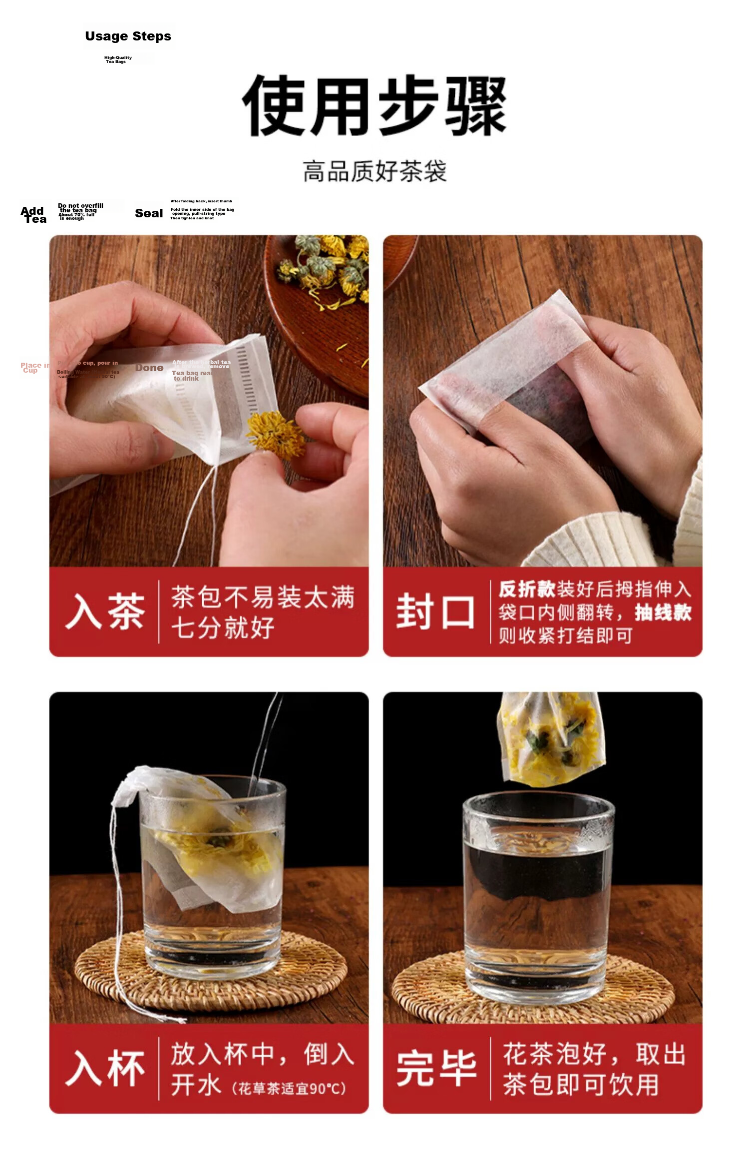 Baijie Tea Filter Bags, Disposable Tea Strainer Bags, Corn Fiber Tea Bags, Folded Style, 9*9cm, 120 Pieces 5