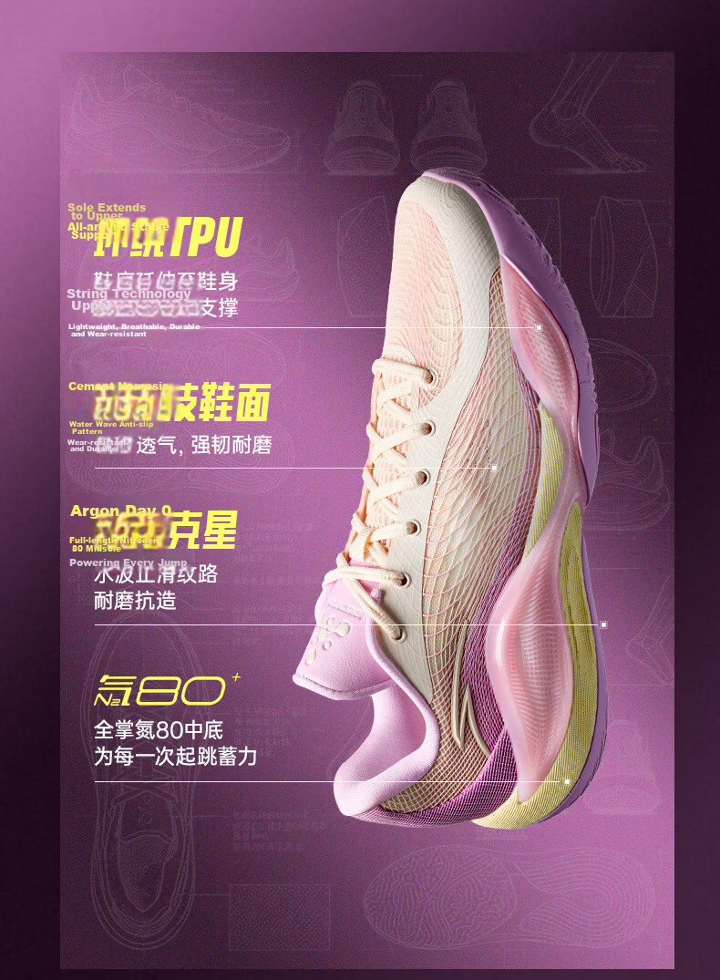 Anta Three-Point Rain 3 LOW | Men's Lightweight Breathable Outdoor Basketball Shoes Durable Shock-Absorbing Low-Top Sneakers 2