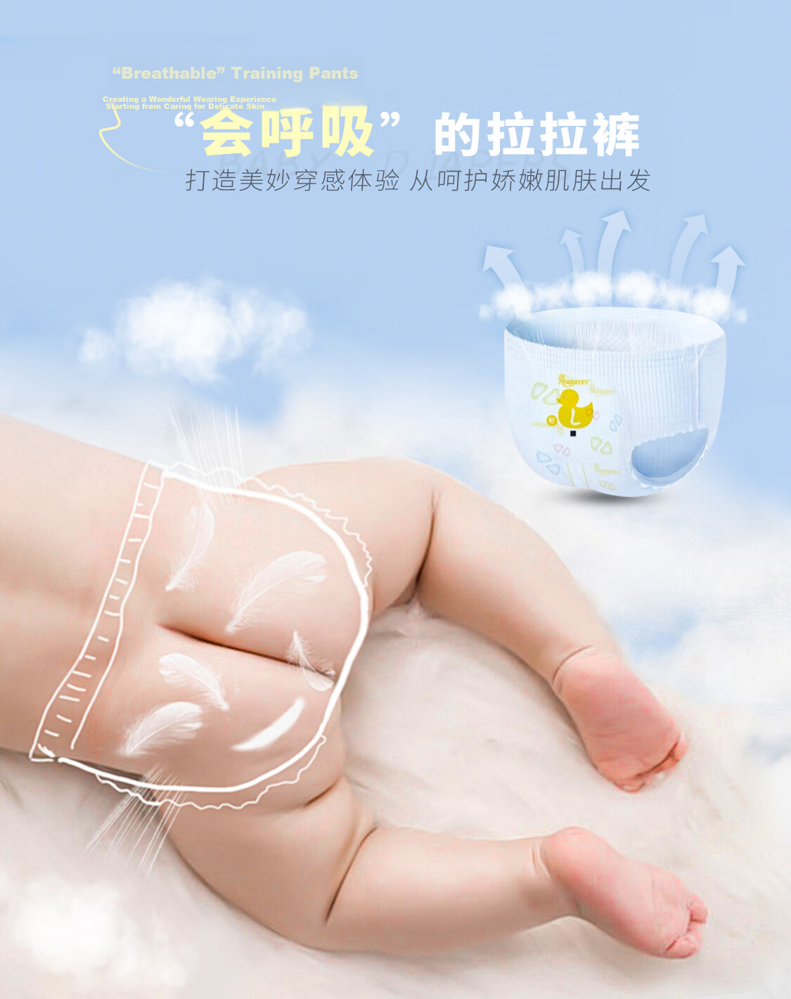 ROUYA [Transparent Traceability] Xiao Qingxin Pull-Up Diapers XXXXL 40 Pieces, Ultra-Thin Core, Toddler Pants, Breathable Diapers 3