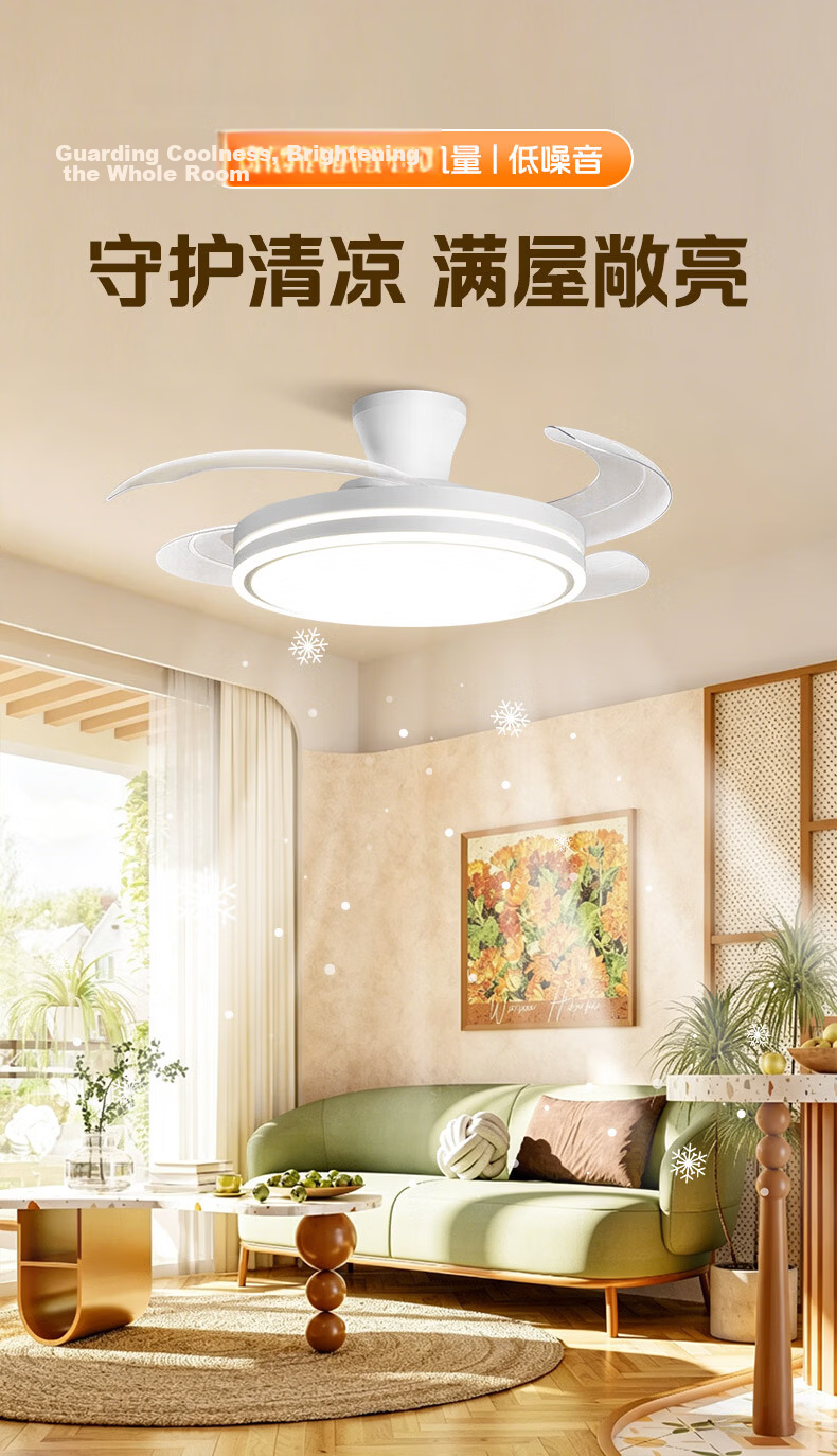 AOC 42-inch Ceiling Fan Light with Pure Light Source for Dining Room, Living Room, Bedroom - Integrated Ceiling Fan Lamp with Installation Included 2