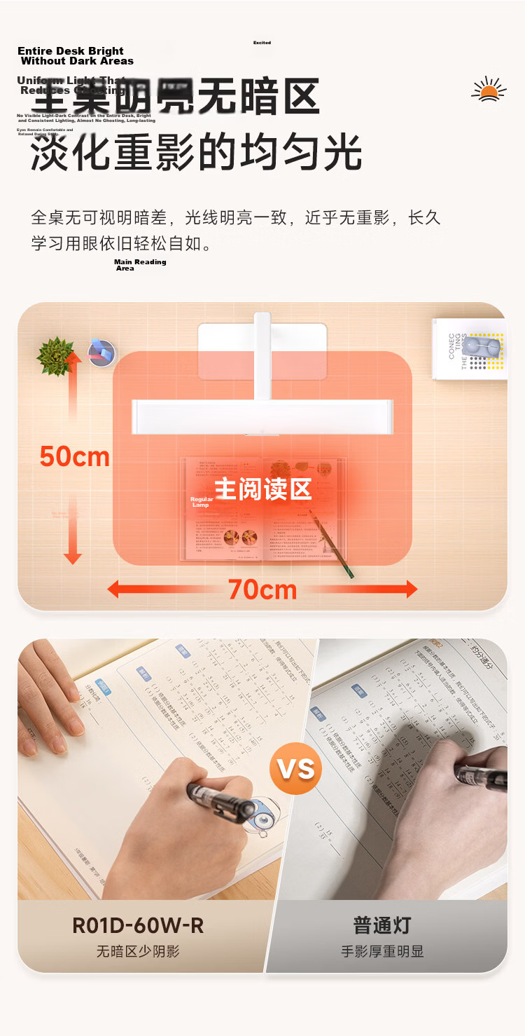 Haishibao Desktop Road Lamp Children's Eye Protection Study Anti-Blue Light Full Spectrum LED Desk Lamp R01D-60W-R 10