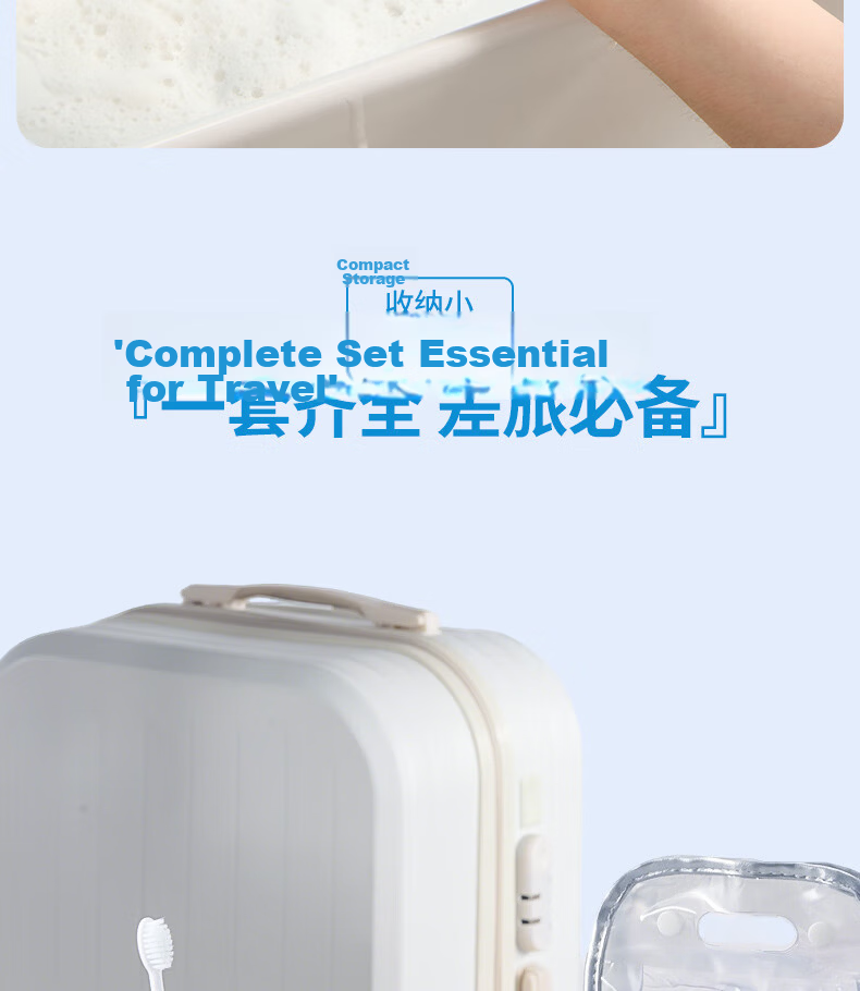 Etravel Travel Toiletry Set Shampoo Shower Gel Toothpaste Toothbrush Toothbrush Cup Portable Travel Care Kit 6