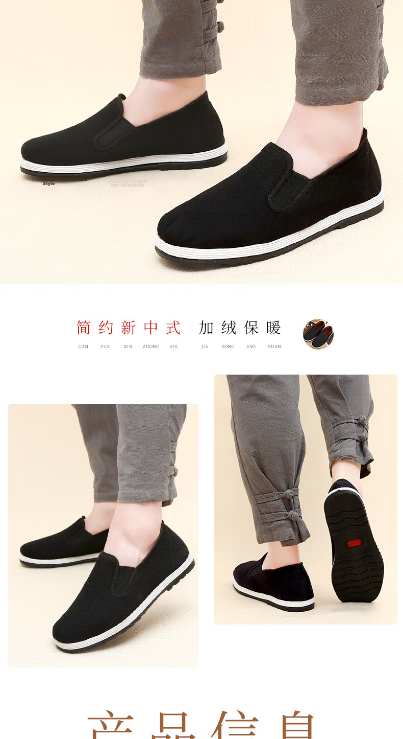 Bushe Yuan Traditional Cloth Shoes Thousand-Layer Sole Slip-On Casual Men's Low-Top Elderly Old Beijing Cloth Shoes Mesh 41 17