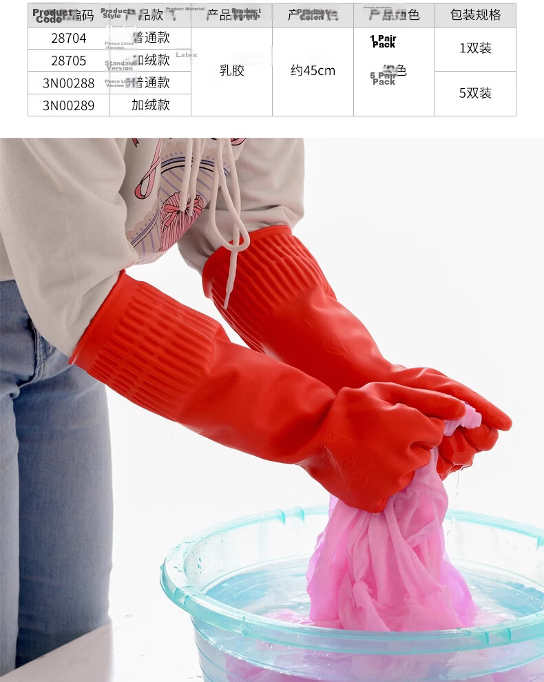 Ansell Latex Gloves Thickened Cowhide Wear-Resistant Waterproof Oil-Resistant Cleaning Gloves Size L 10688 14