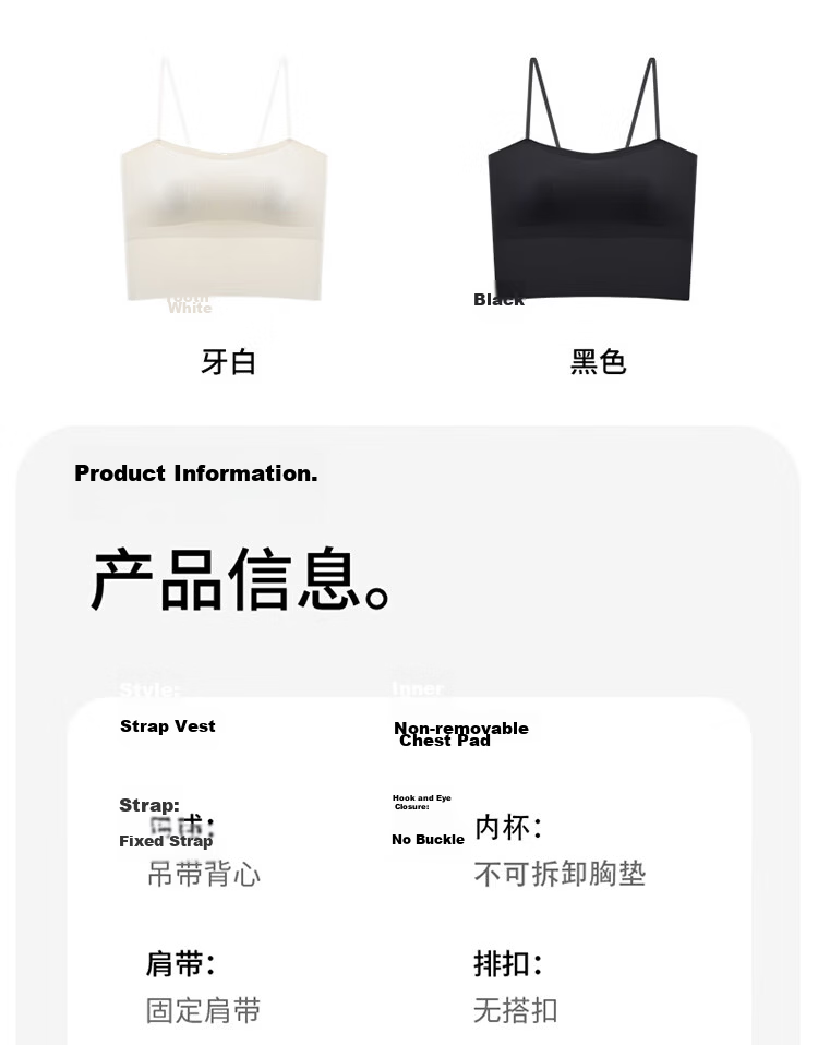 Langsha Strap Vest Bra Integrated Spring Summer Versatile Padded Innerwear Base Layer Top Women's Beautiful Back Anti-Exposure Underwear 15