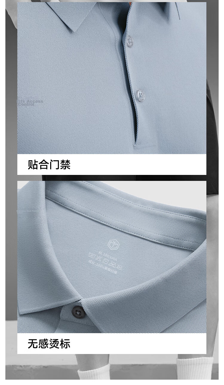 JD Jingzao 300 Sunscreen Quick-Dry Summer Sports T-Shirt Men Polo Shirt Seamless Casual Running Short Sleeve Seafoam Blue L 17
